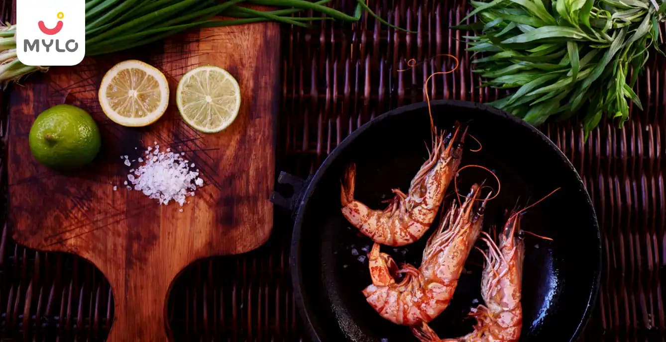 গর্ভবতী মহিলারা চিংড়ি খেতে পারেন কি? (Can Pregnant Women Eat Prawns in Bengali)