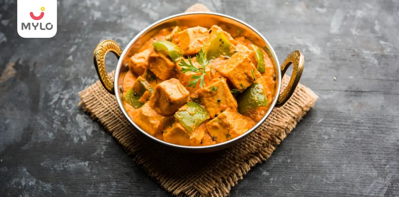 Paneer During Pregnancy in Hindi | क्या गर्भवती महिलाओं को पनीर खाना चाहिए?
