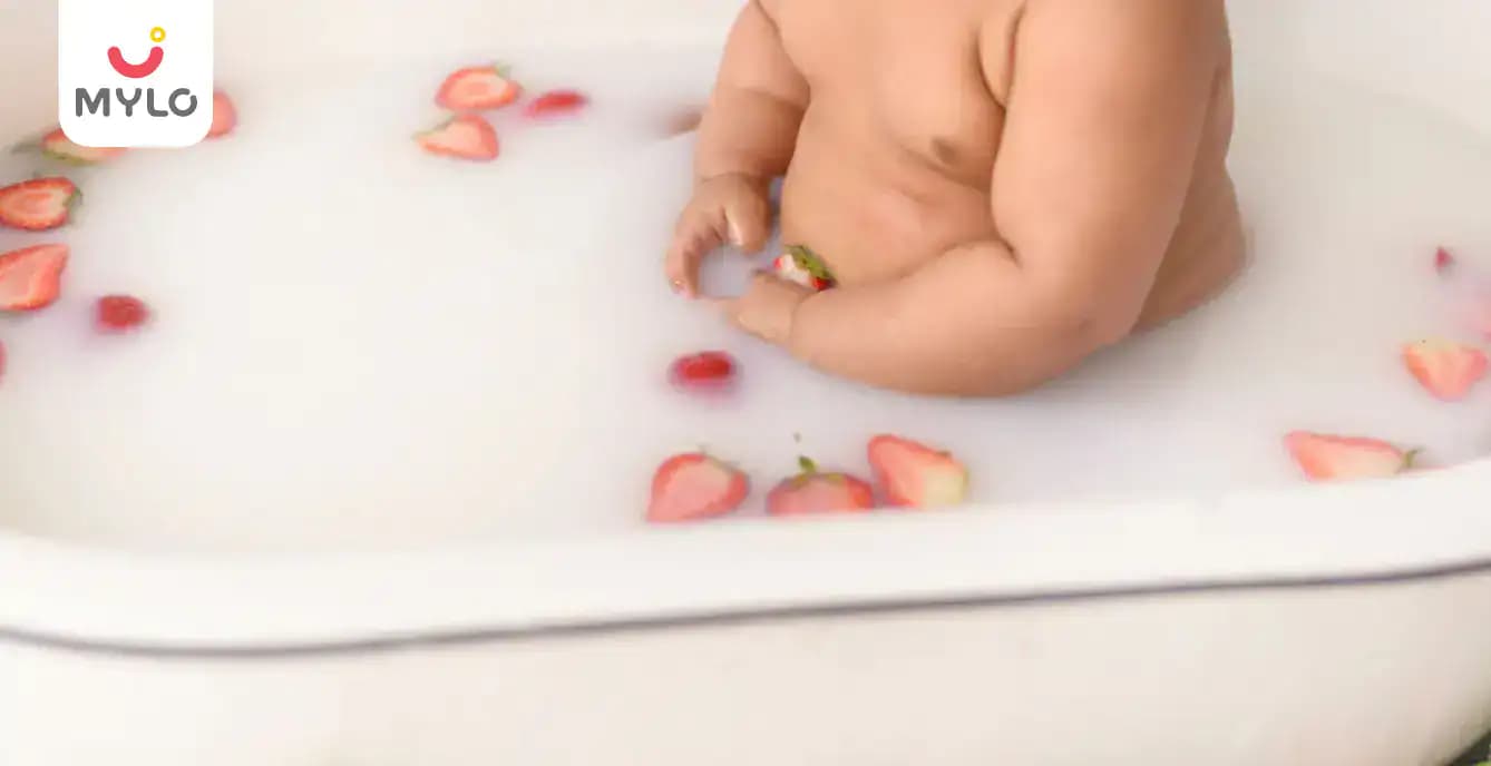 Milk Baths for Baby in Hindi | बेबी को दूध से कैसे नहलाते हैं?