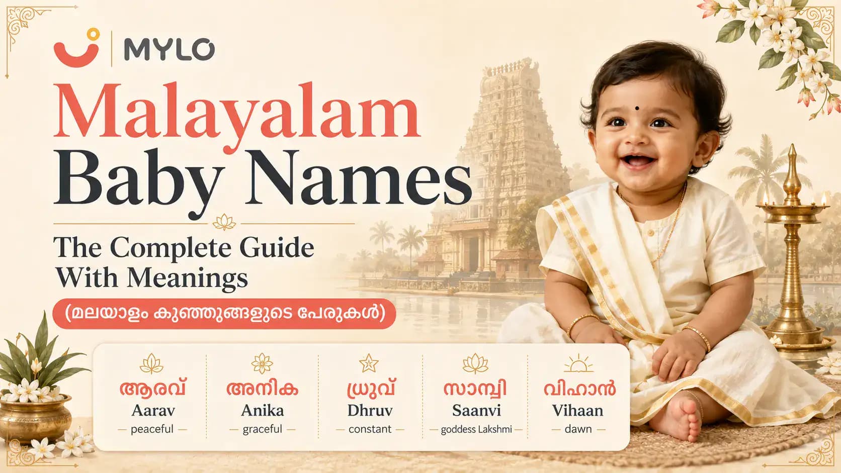 Malayalam Baby Names: The Complete Guide With Meanings (മലയാളം കുഞ്ഞുങ്ങളുടെ പേരുകൾ)