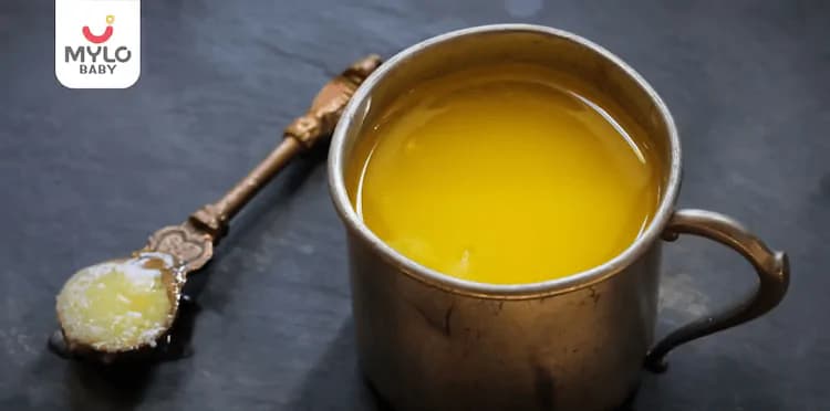 Advantages of ghee massage for babies in Hindi ऑइल से ही नहीं घी से भी कर सकते हैं आप बेबी की मसाज, होते हैं इस तरह के फ़ायदे 