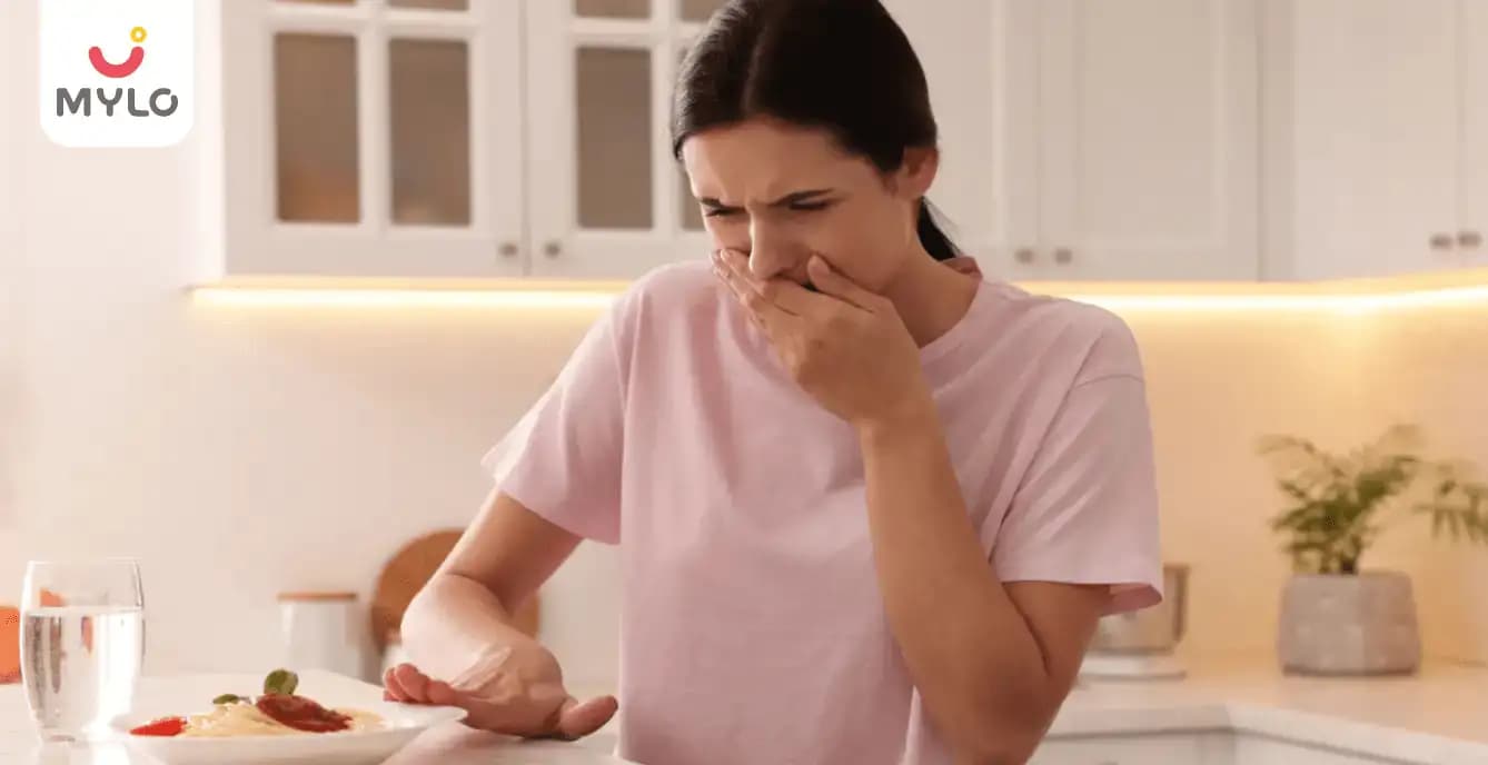 Pregnancy Symptoms After Ovulation in Hindi | ओव्यूलेशन के बाद कैसे होते हैं प्रेग्नेंसी के लक्षण?