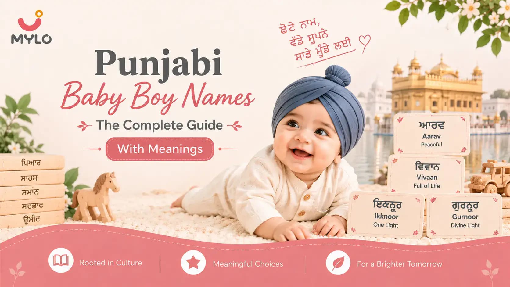 Punjabi Baby Boy Names: The Complete Guide With Meanings (ਪੰਜਾਬੀ ਮੁੰਡਿਆਂ ਦੇ ਨਾਮ)