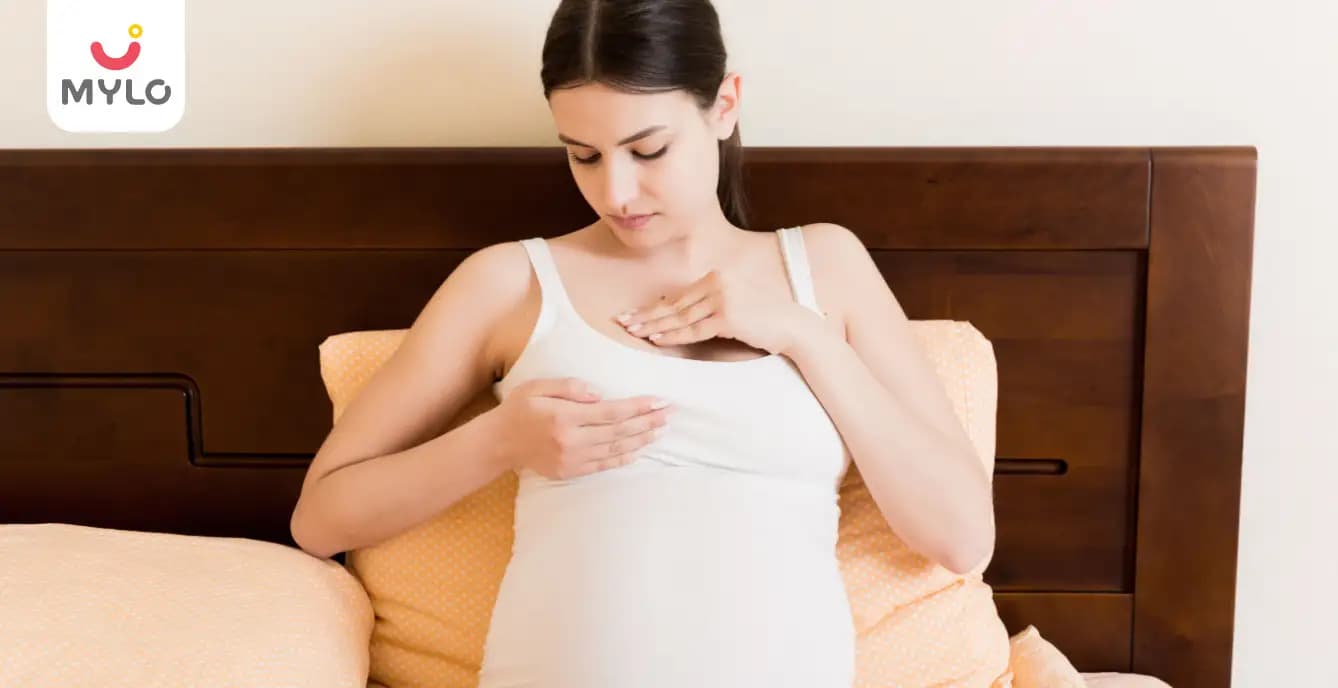 Breast Pain During Pregnancy in Hindi | प्रेग्नेंसी में क्यों होता है ब्रेस्ट पेन? जानें कारण और राहत पाने के उपाय!