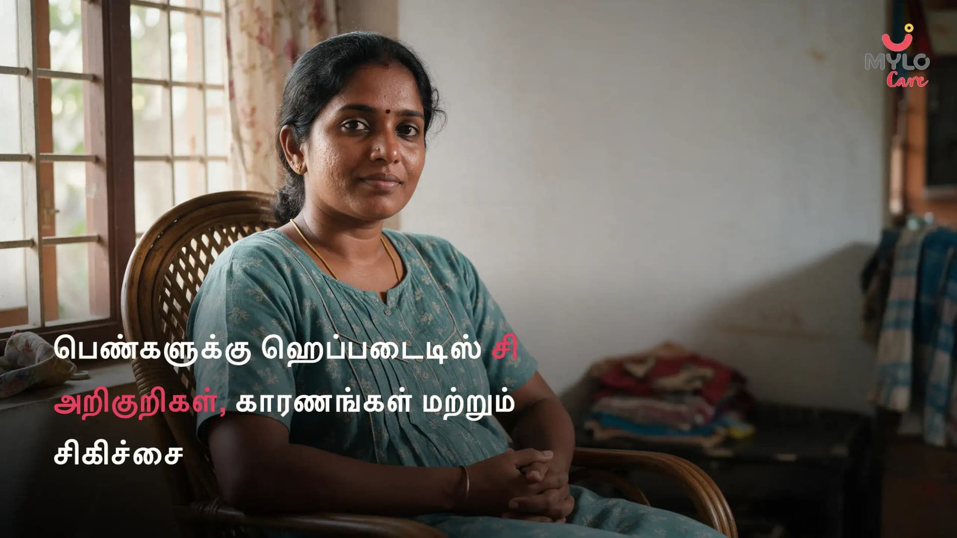 பெண்களுக்கு ஹெப்படைடிஸ் சி அறிகுறிகள், காரணங்கள் மற்றும் சிகிச்சை