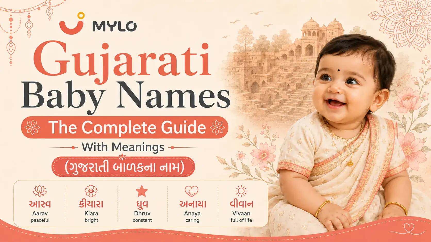 Gujarati Baby Names: The Complete Guide With Meanings (ગુજરાતી બાળકોના નામ)