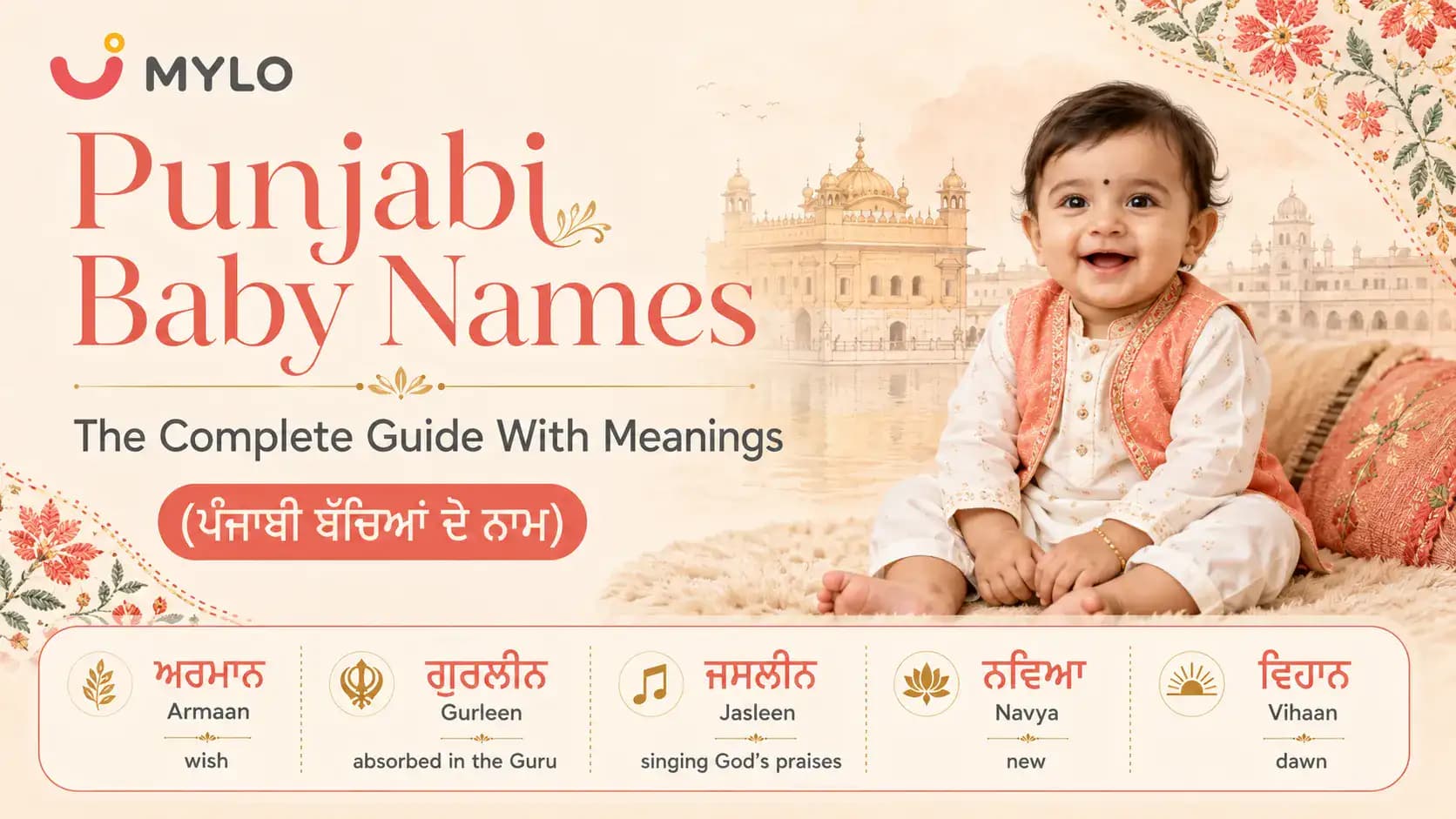 Punjabi Baby Names: The Complete Guide With Meanings (ਪੰਜਾਬੀ ਬੱਚਿਆਂ ਦੇ ਨਾਮ)