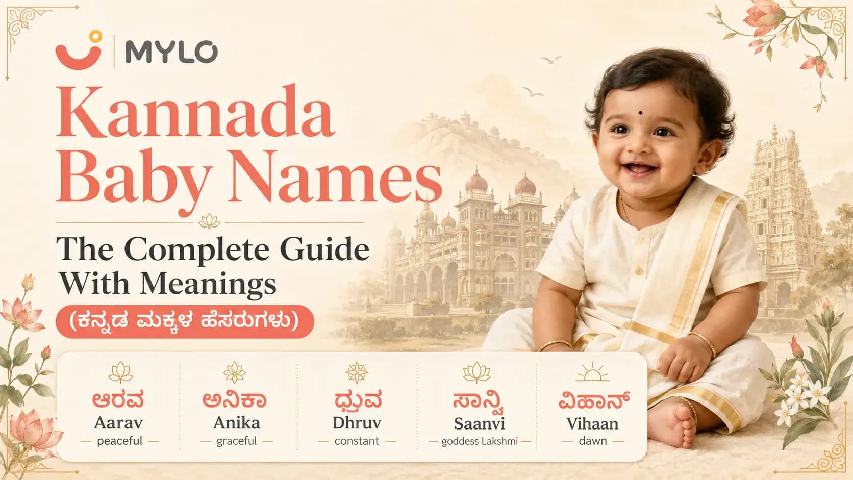 Kannada Baby Names: The Complete Guide With Meanings (ಕನ್ನಡ ಮಕ್ಕಳ ಹೆಸರುಗಳು)