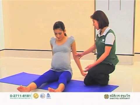 Exercises in Preparation for Delivery for 7-9 months pregnant. ☺☺? Great Video