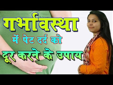 Tips: How to deal with gas problem during pregnancy (Video)