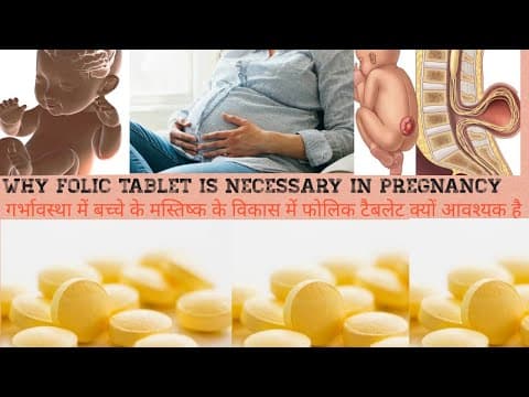 why Folic tablet is so important for development of Baby brain and spinal cord.Please Support and subscribe