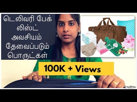 Hello mylo mummy's. I think this video is very useful to new mum.