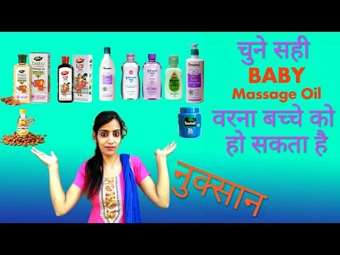 Hello everyone 
Baby ki massage k liye sahi oil ka chunaav bhut jaroori hai. Nahi toh baby ko skin alergy ho skti hai. Maine es vdo mei eski puri detail di hai. Ap baby massage se pehle ek var es vdo ko jarror dhekhe. Vdo pasand anne pr ap mere YouTube channel helpingmumma ko subscribe v krskti hai.