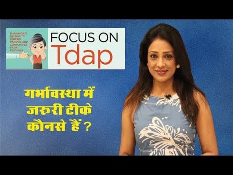 new and important vaccine for 7th month