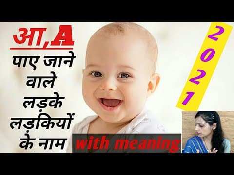 baby names ''A" albhabet.watch more vdo's subscribe my youtube channel helpingmumma.