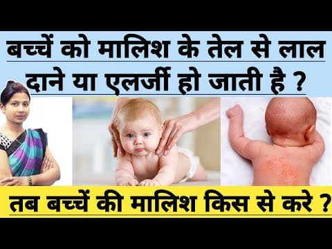 when no any oil suited to ur baby