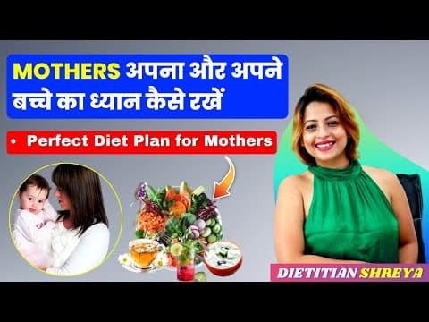 Superfood for Super Mother & Perfect Diet Plan for Mothers by Dietitian Shreya