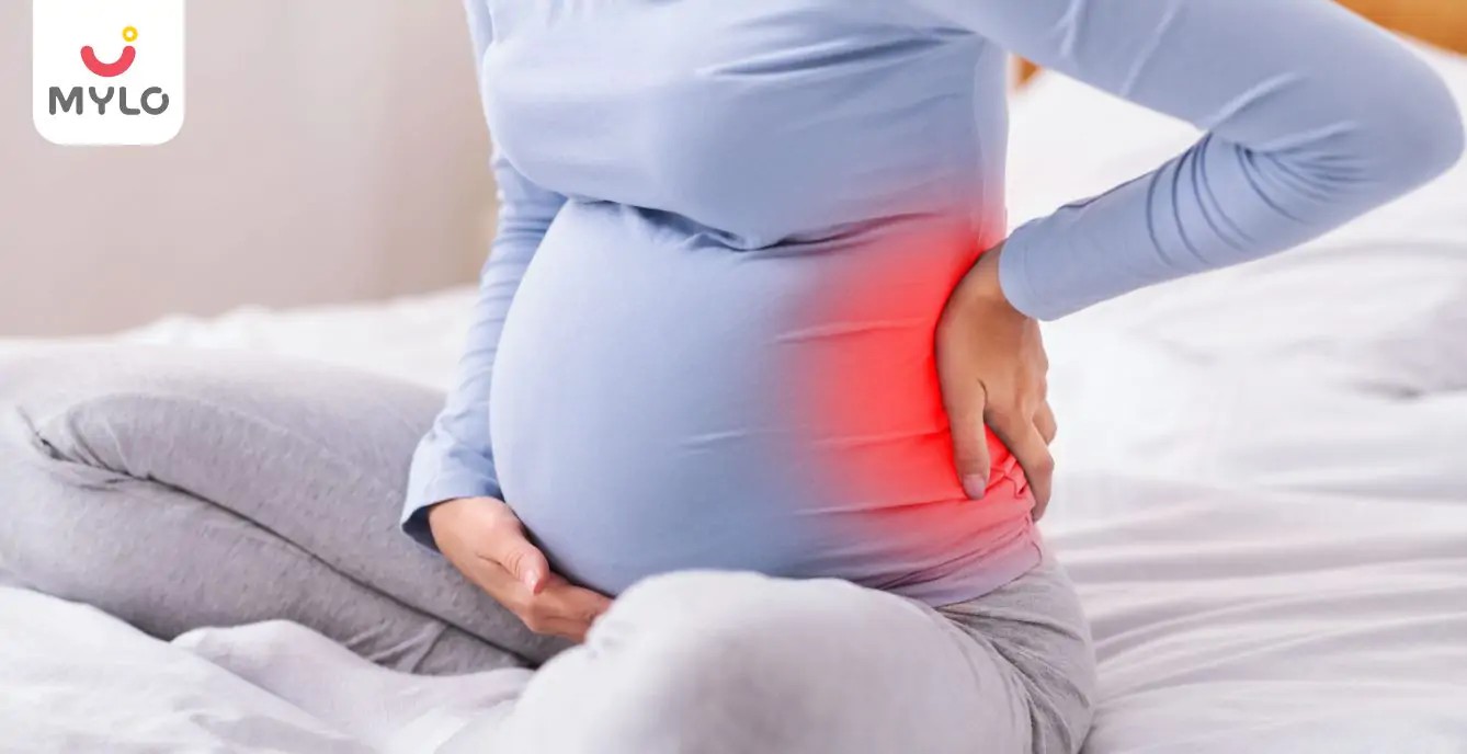 How to Get Rid of Back Pain During And After Pregnancy in Hindi | प्रेग्नेंसी के दौरान और बाद में पीठ दर्द से राहत दिलाएँगे ये 5 उपाय! 