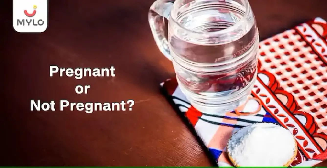 இயற்கையாக வீட்டிலேயே பிரக்னன்ஸியை எப்படி செக் செய்வது(How To Check Pregnancy At Home Naturally In Tamil)