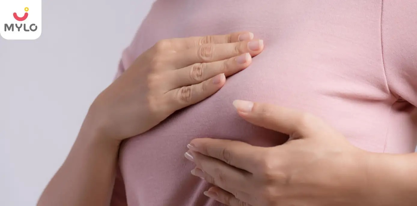 গর্ভাবস্থায় ব্রেস্ট লাম্প : কখন সচেতন হতে হবে এবং ডাক্তারের কাছে যেতে হবে (Lump in Breast During Pregnancy: When to Get Serious and Visit a Doctor in Bengali)