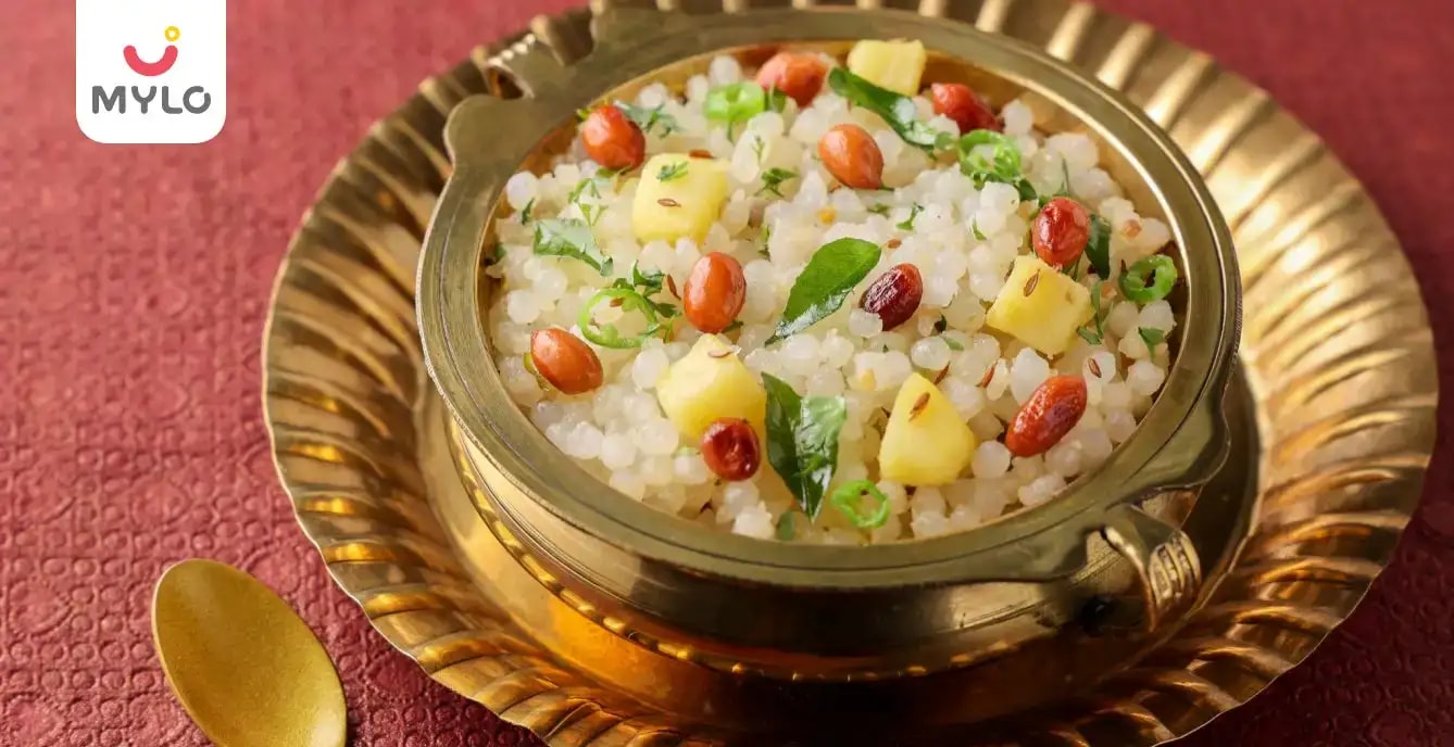 ప్రెగ్నెన్సీ సమయంలో సాబుదాన(ఒక రకమైన ఆహారపదార్థం) ఎందుకు తీసుకోవాలి? (Why should you have Sabudana during Pregnancy in Telugu?)