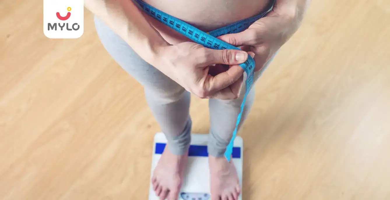 Images related to గర్భధారణలో బరువు తగ్గడం గురించి మీరు తెలుసుకోవాల్సిన విషయాలేంటి?