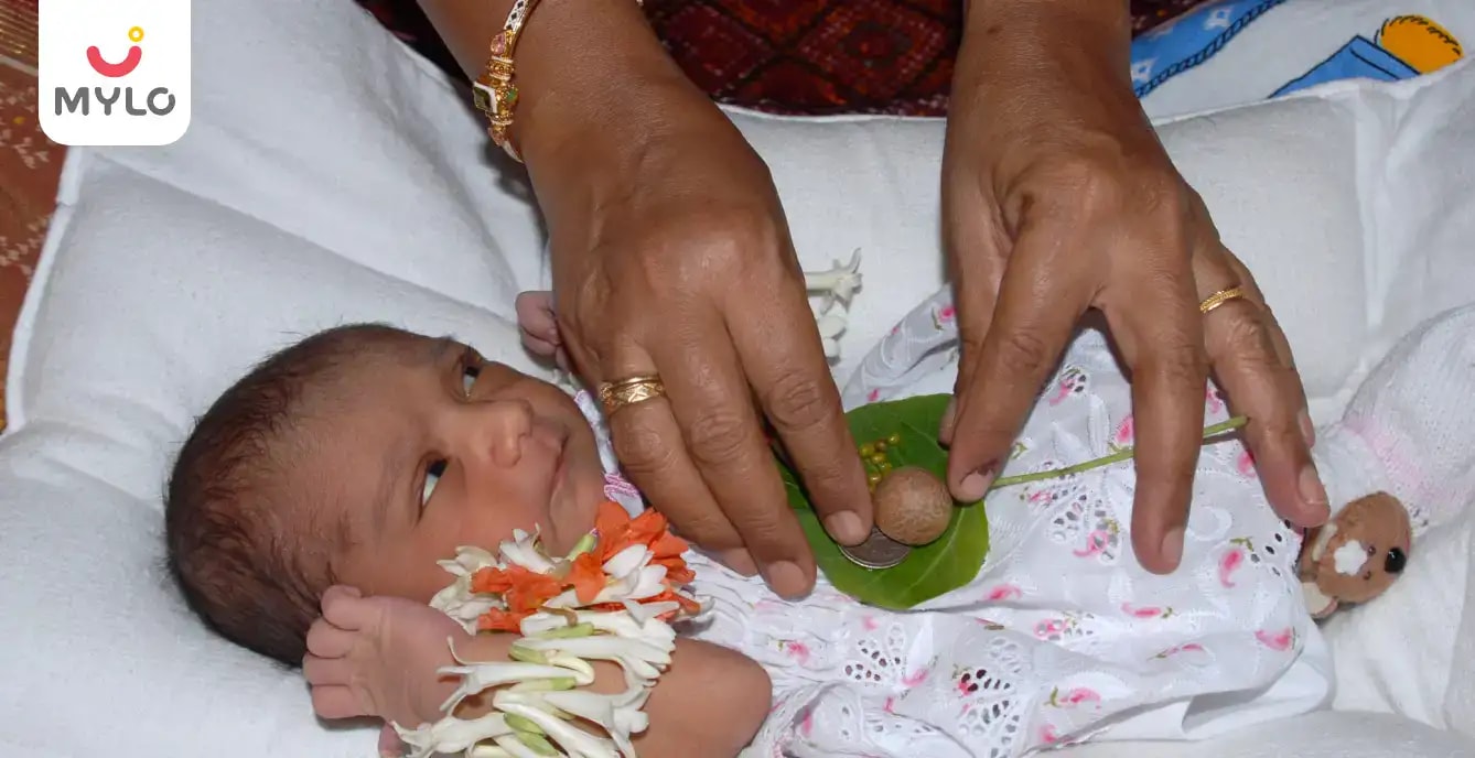  குழந்தைகளுக்கு பெயர் சூட்டு விழா செய்முறைகளும்,வழக்கங்களும் 