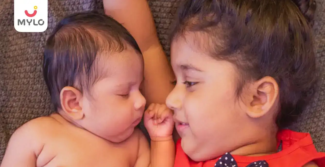 புதிதாக பிறந்துள்ள உங்கள் குழந்தையை அவர்களின் மூத்த சகோதரர்களுக்கு அறிமுகப்படுத்துதல்