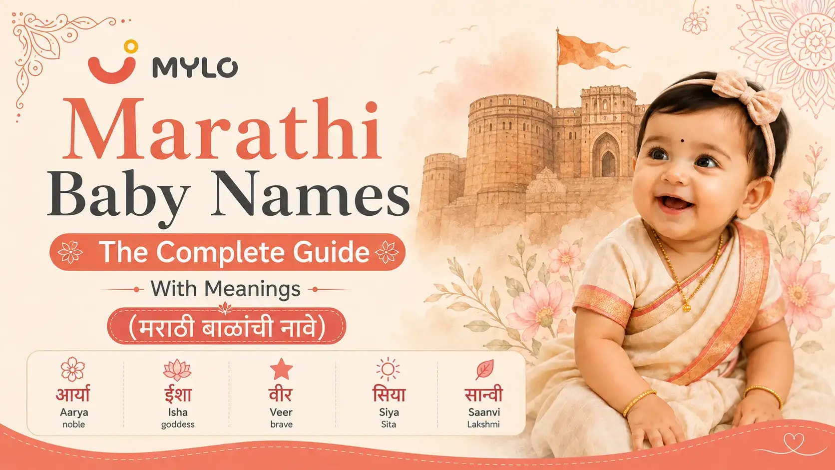Marathi Baby Names: The Complete Guide With Meanings (मराठी बाळांची नावे)