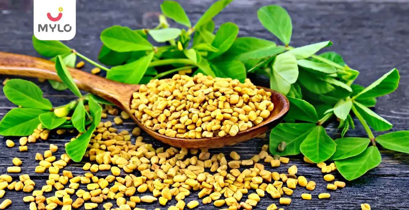 Images related to గర్భధారణ సమయంలో మెంతులు: దుష్ప్రభావాలు & ప్రయోజనాలు