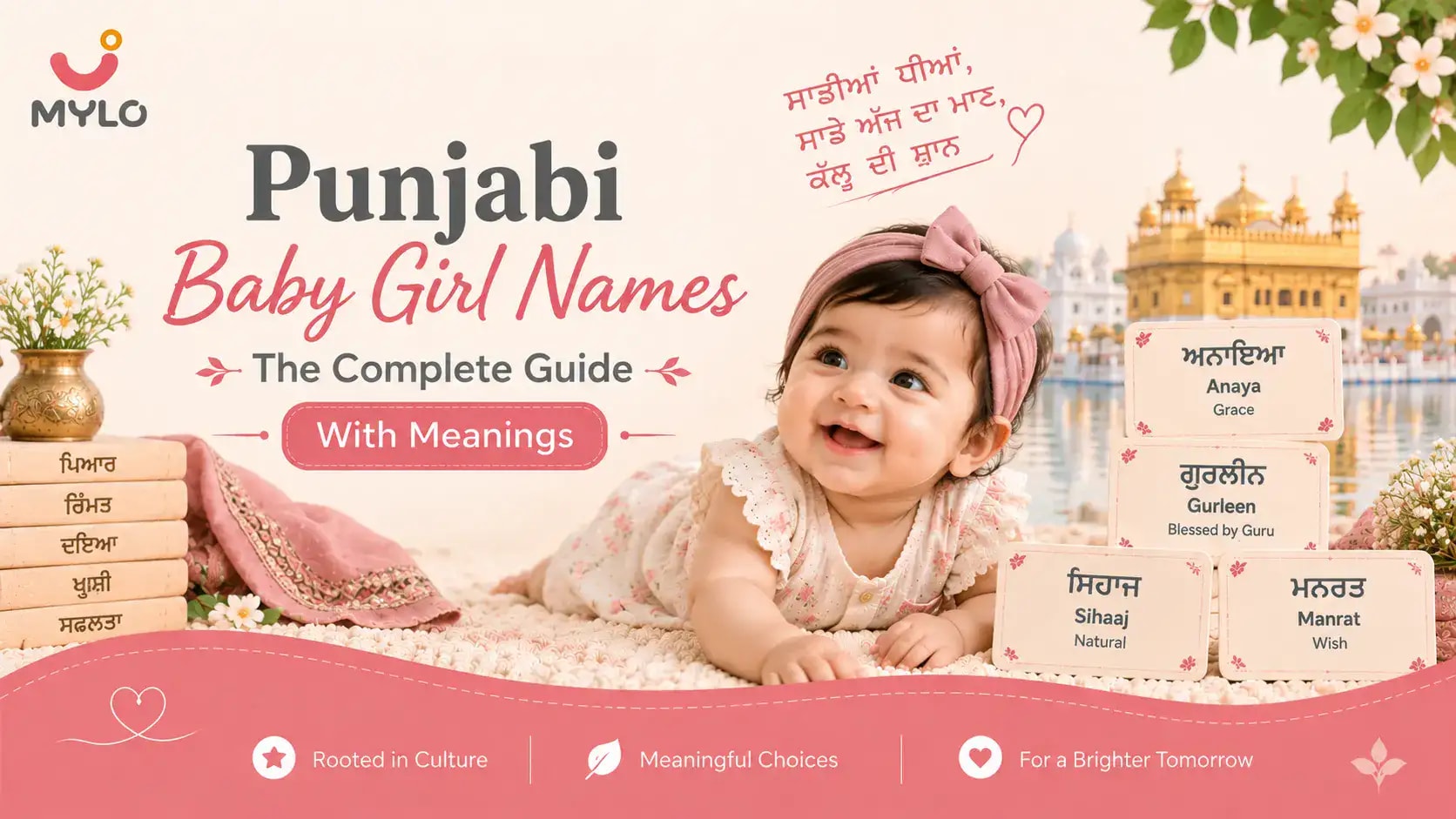 Punjabi Baby Girl Names: The Complete Guide With Meanings (ਪੰਜਾਬੀ ਕੁੜੀਆਂ ਦੇ ਨਾਮ)