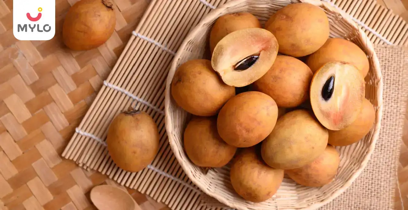 Images related to গর্ভাবস্থায় সবেদা খাওয়া কি উচিত? 