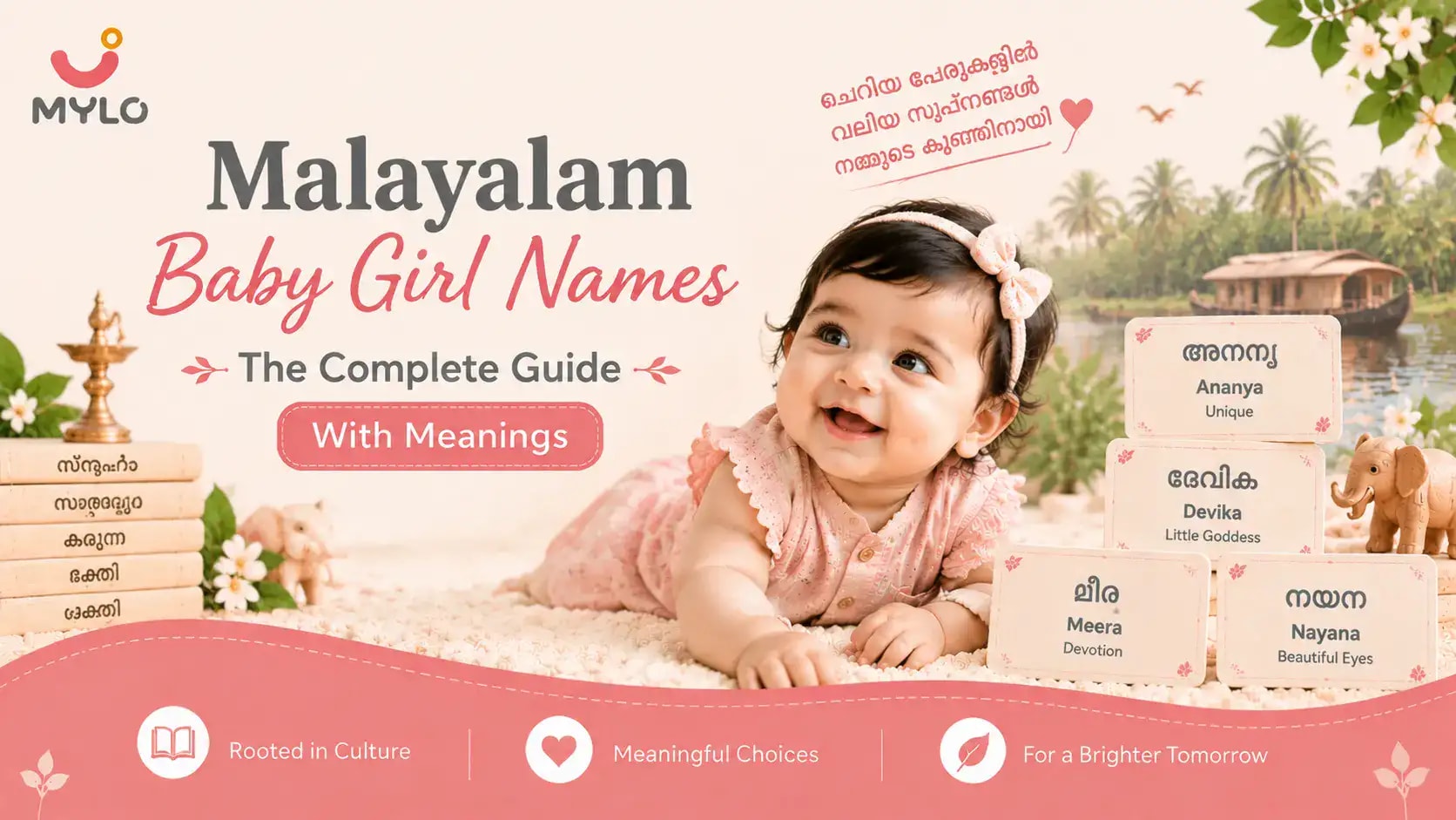 Malayalam Baby Girl Names: The Complete Guide With Meanings (മലയാളം പെൺകുട്ടികളുടെ പേരുകൾ)