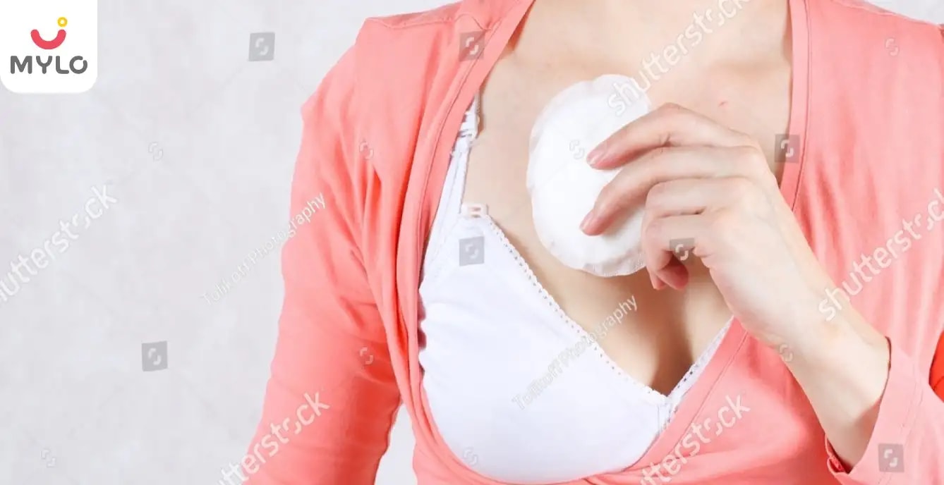 দেয়। হালকা ওজনের, আরামদায়ক এবং ব্যবহার করা সহজ, মাইলোর ব্রেস্টফিডিং এবং নার্সিং প্যাডগুলি সত্যিই কেনার যোগ্য!