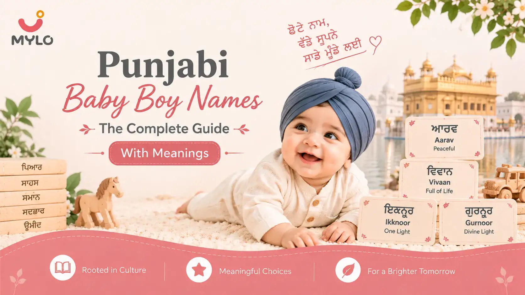 Punjabi Baby Boy Names: The Complete Guide With Meanings (ਪੰਜਾਬੀ ਮੁੰਡਿਆਂ ਦੇ ਨਾਮ)
