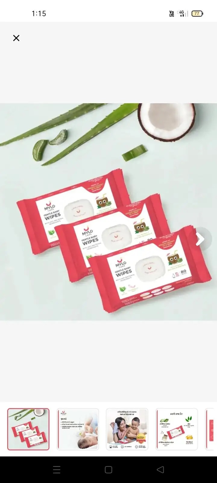 Gentle Baby Wipes With Lid - Organic Coconut Oil, Neem, Aloe Vera and Vitamin E | 98% Pure Water | Dermatologically Tested (Pack of 6) - 72 Wipes Per Pack