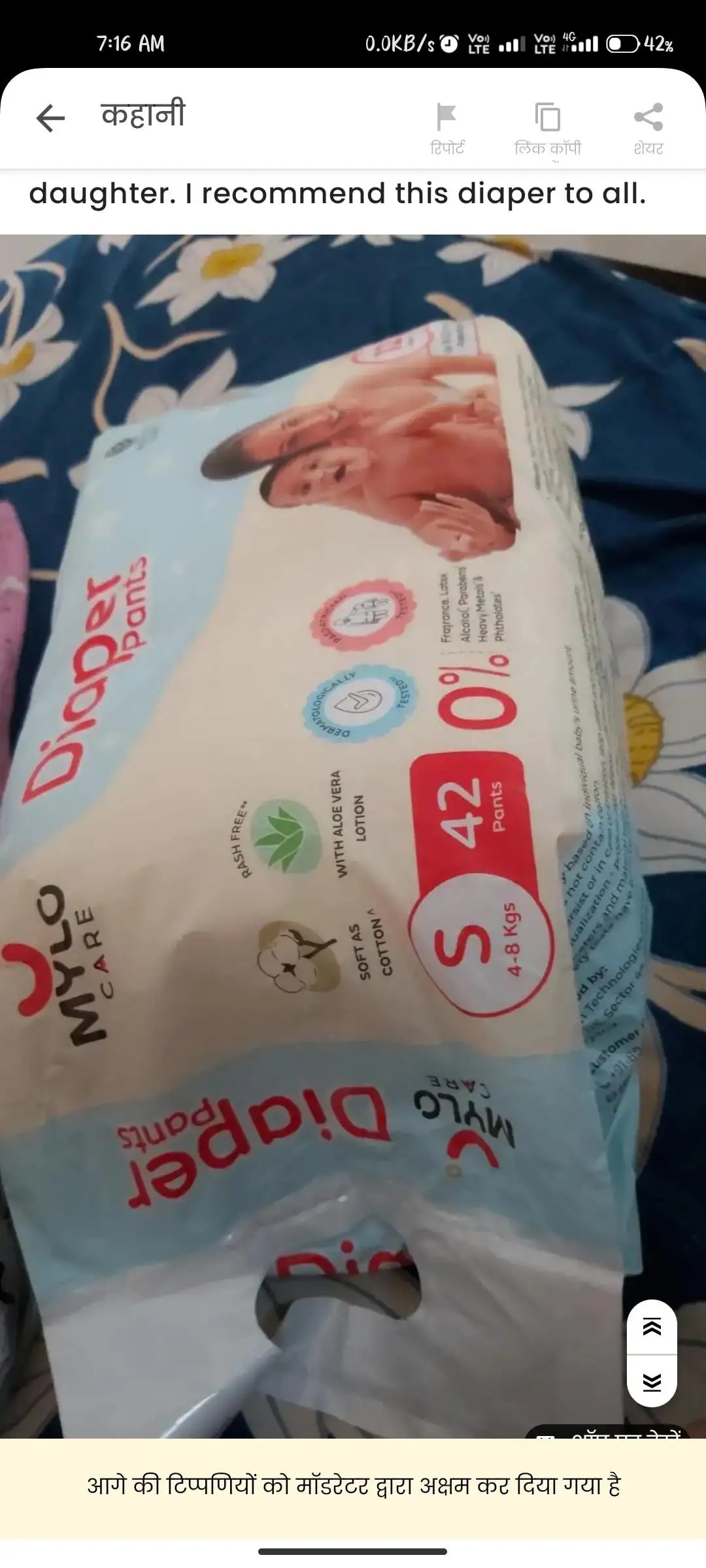 Mylo Baby New Born Diaper Pants | Up to 5Kgs | with Wetness Indicator | 92 Count