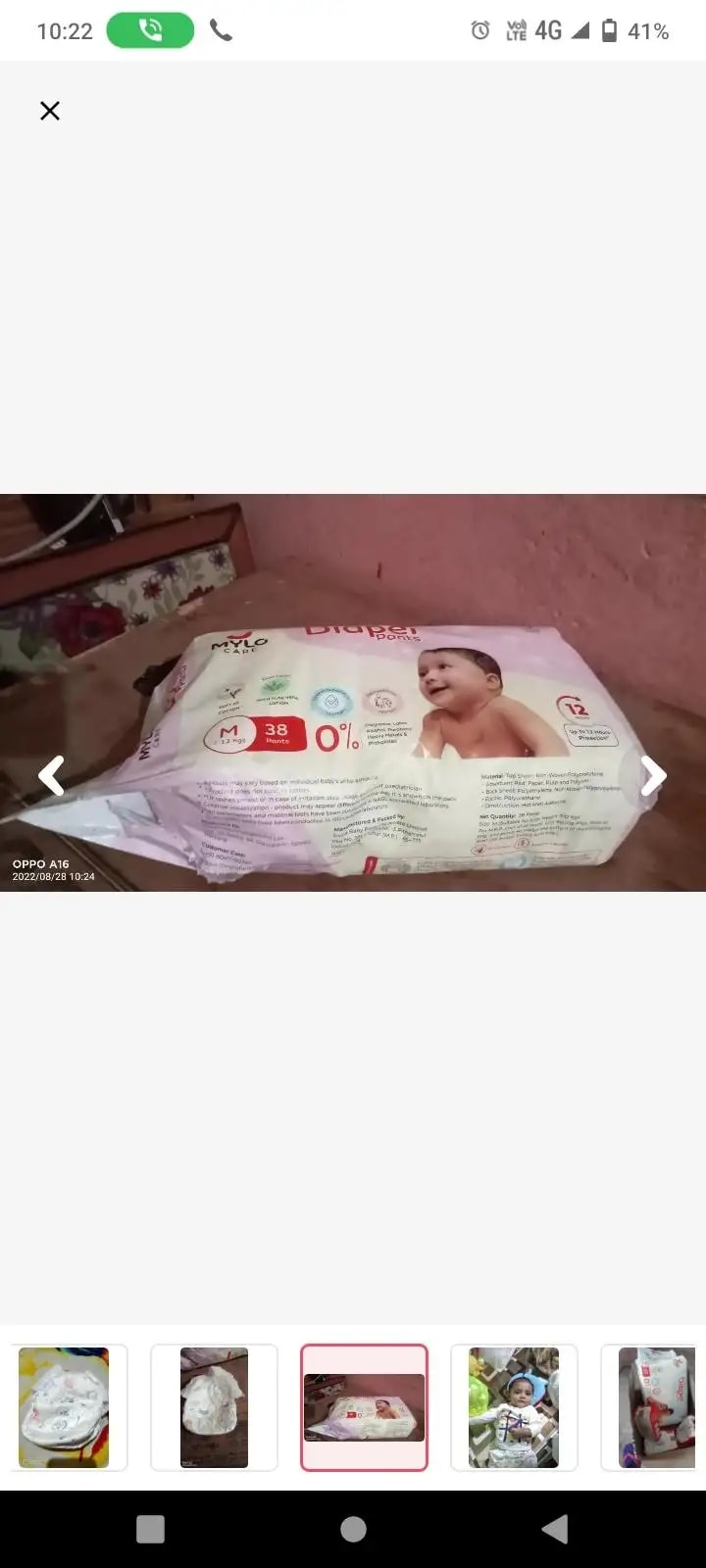 Mylo Baby New Born Diaper Pants | Up to 5Kgs | with Wetness Indicator | 92 Count