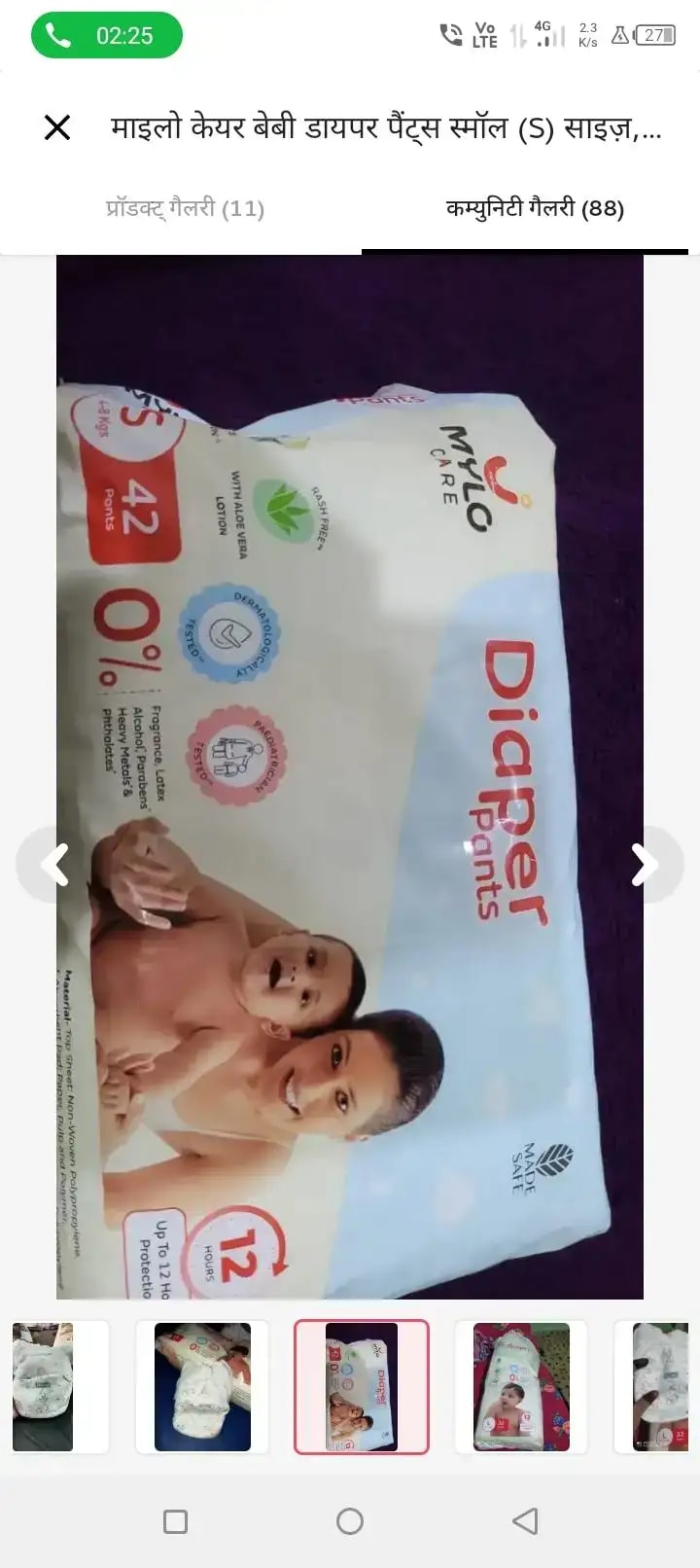 Mylo Baby New Born Diaper Pants | Up to 5Kgs | with Wetness Indicator | 92 Count