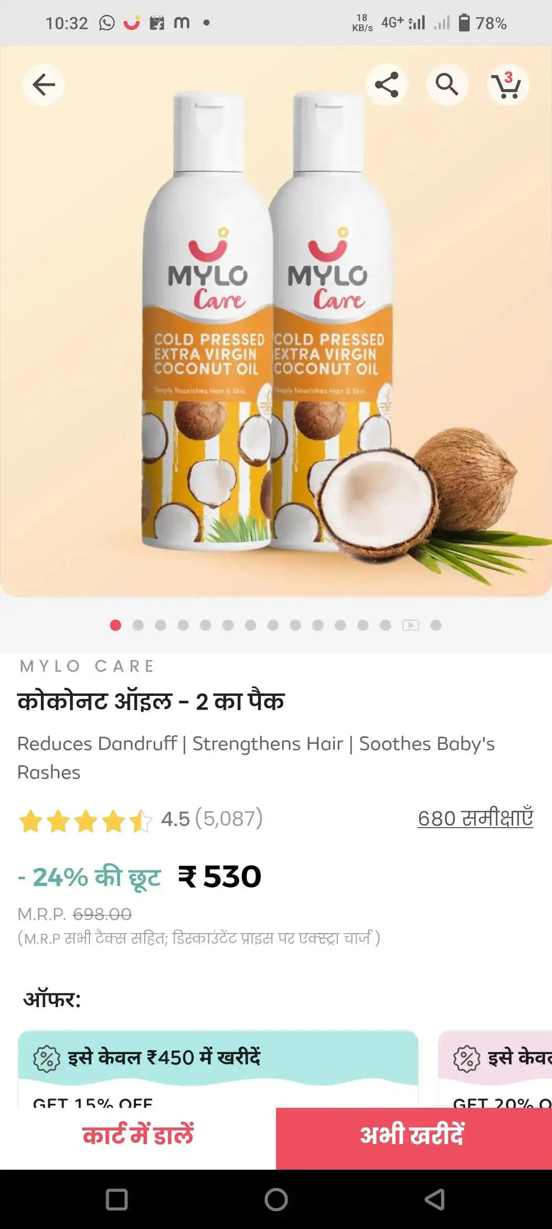 Cold Pressed Extra Virgin Coconut Oil for Skin & Hair - Nourishes Skin Deeply | Reduces Dandruff | Strengthens Hair | Soothes Baby's Rashes - 200 ml