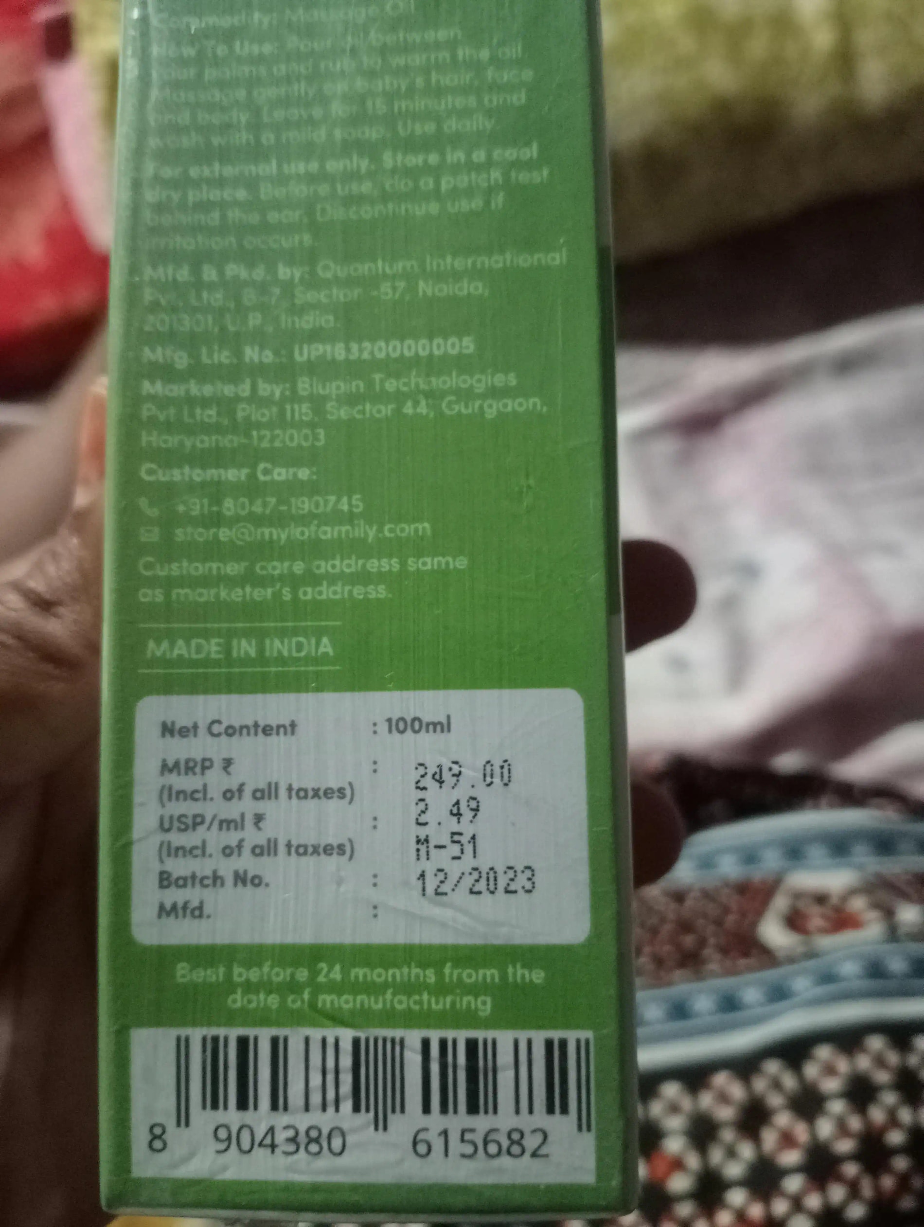 Images related to Mylo has premium products