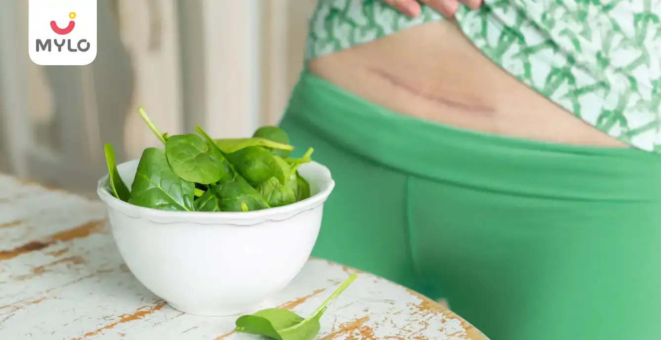 Images related to  சி-செக்‌ஷனில் இருந்து விரைவில் குணமடைய தேவையான டிப்ஸ் 