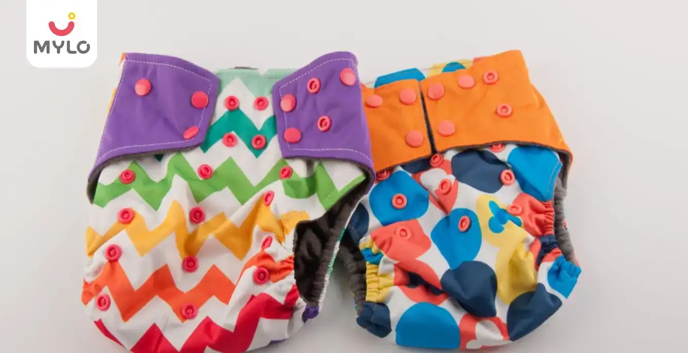 Images related to একটি শিশুকে ভিজে ভাব ও অস্বস্তি থেকে দূরে রাখার ক্ষেত্রে কাপড়ের ডায়াপার ব্যবহার করা কতটা নিরাপদ?