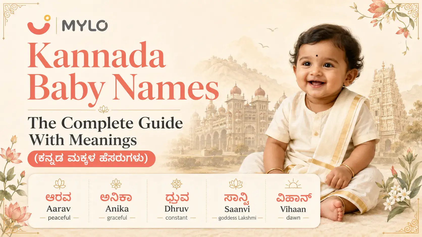 Kannada Baby Names: The Complete Guide With Meanings (ಕನ್ನಡ ಮಕ್ಕಳ ಹೆಸರುಗಳು)