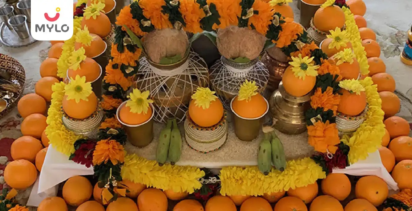 Images related to పుణ్యవచనం అంటే ఏమిటి? డెలివరీ అయ్యిన తరువాత ఈ ఆచారం ఎందుకు పాటిస్తారు? 