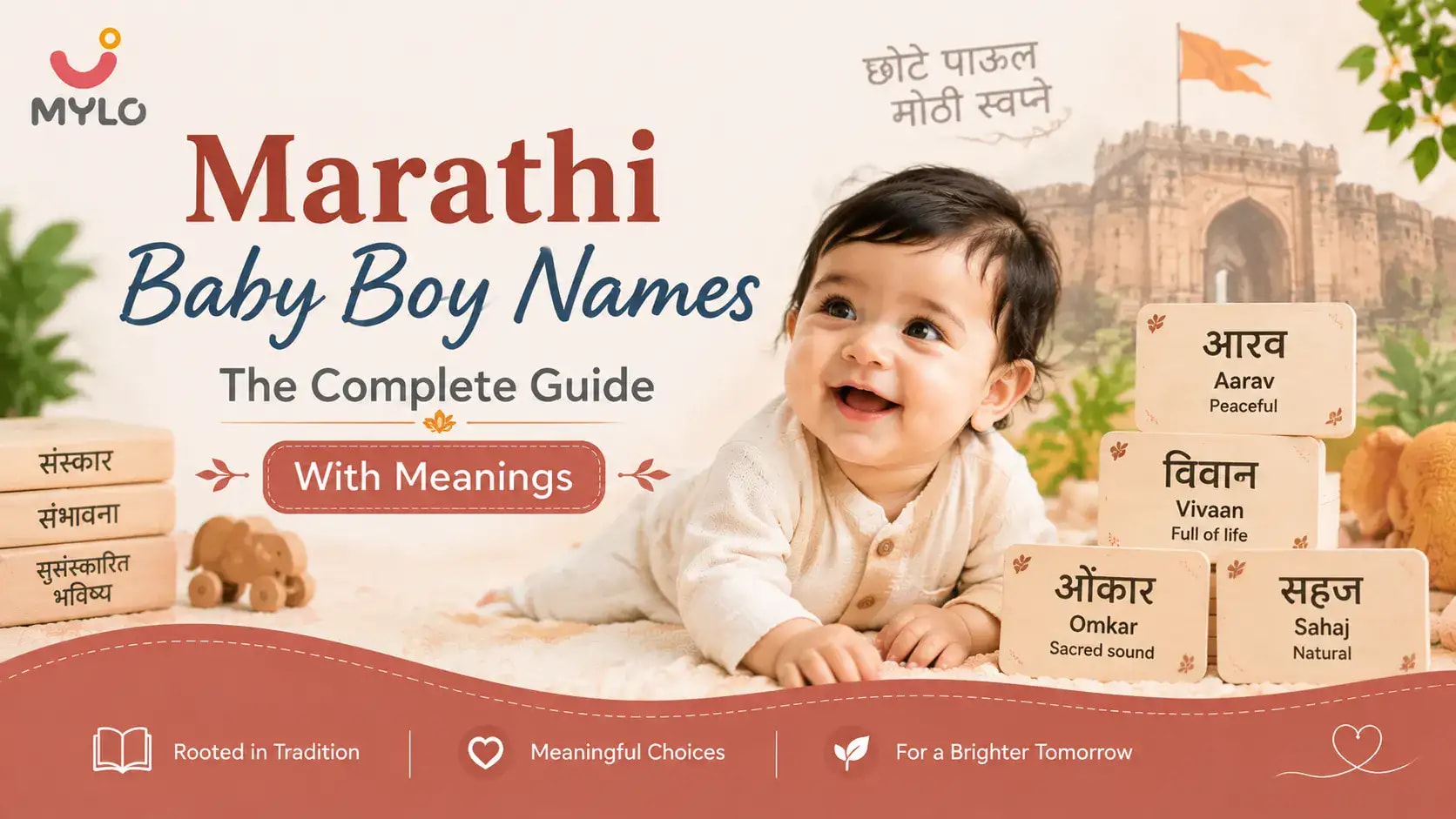 Marathi Baby Boy Names: The Complete Guide With Meanings (मराठी मुलांची नावे)