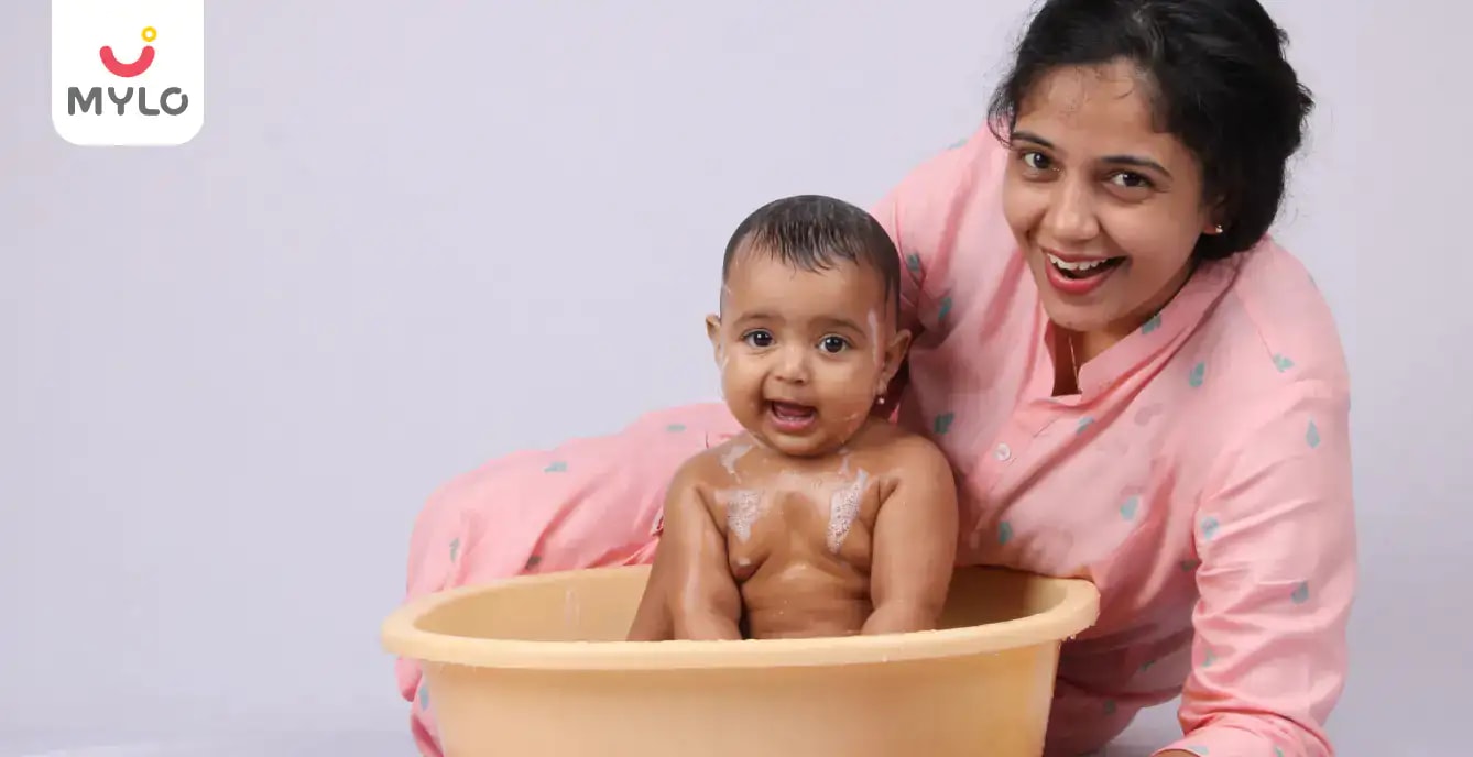 Images related to শিশুর স্নানের সময়টি মজাদার ও আনন্দদায়ক করে তোলার 5টি উপায় 