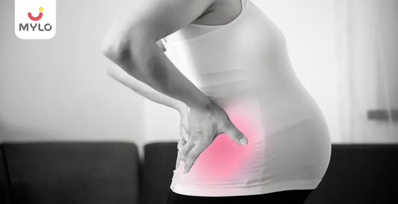 ప్రెగ్నెన్సీలో వెన్నునొప్పి ఎప్పుడు స్టార్ట్ అవుతుంది?