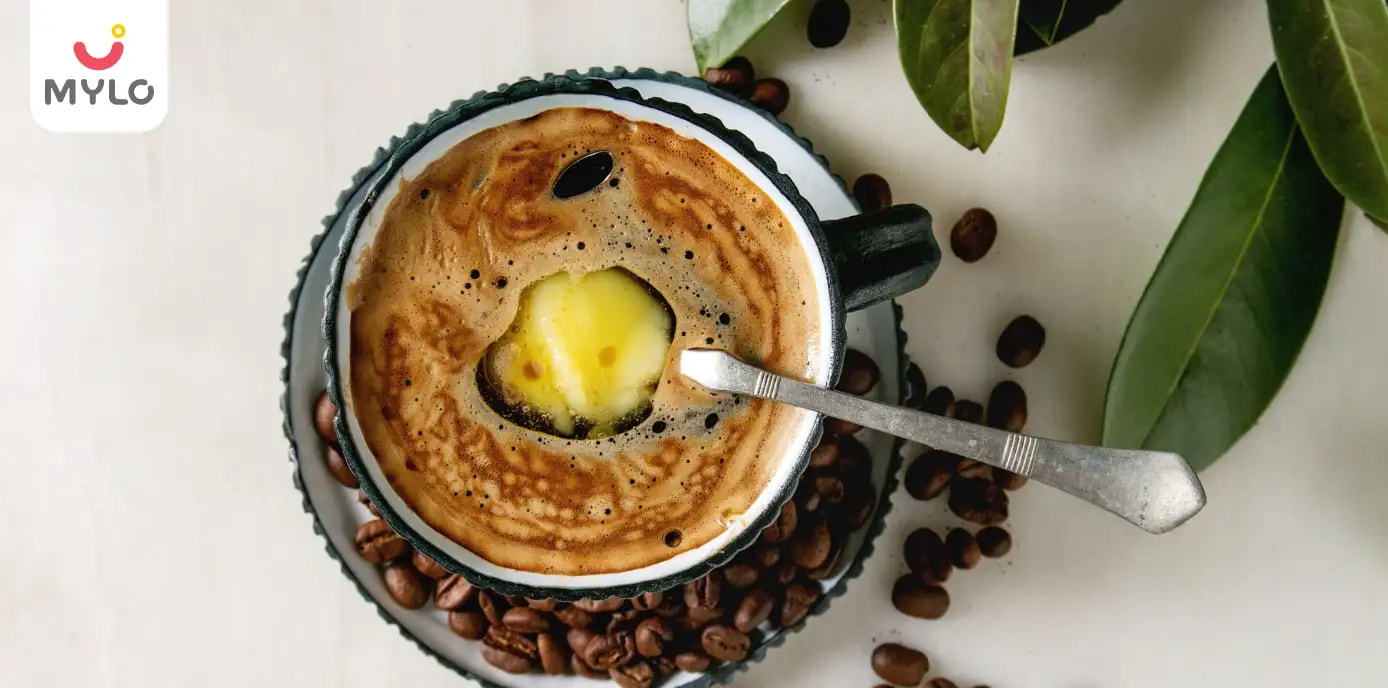 Benefits of Drinking Ghee With Coffee in Hindi | ब्लैक कॉफ़ी में घी मिलाकर पीने से होते हैं ये फ़ायदे