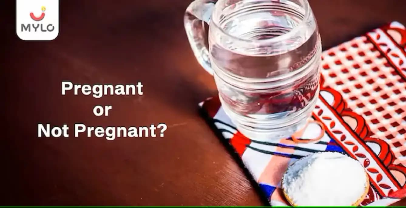இயற்கையாக வீட்டிலேயே பிரக்னன்ஸியை எப்படி செக் செய்வது(How To Check Pregnancy At Home Naturally In Tamil)
